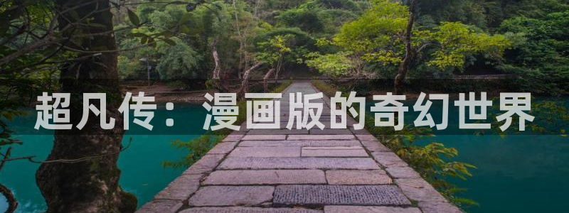 喵趣漫画苹果下载